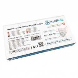 Mediroc 3PLY Kids χειρουργική Μάσκα Προσώπου Medical 50 τμχ. (πιστοποιημένο προϊόν) Κουτιά των 10 τμχ. TYPE II - EN14863